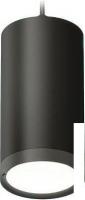 Подвесная люстра Ambrella light XP XP8162012