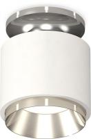 Припотолочная люстра Ambrella light Techno spot XS7510080 SWH/PSL