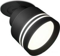 Спот Ambrella light XM XM8102526