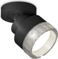Спот Ambrella light XM XM8102040