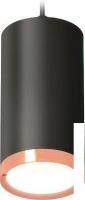 Подвесная люстра Ambrella light XP XP8162014