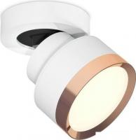 Спот Ambrella light XM XM8101005
