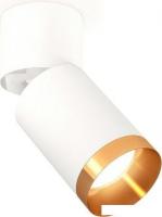 Спот Ambrella light XM XM6312044