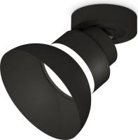 Спот Ambrella light XM XM8102100
