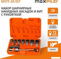 Набор ключей MaxPiler MXTF-20-SET (20 предметов)