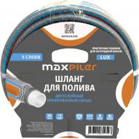 Шланг MaxPiler MH-1225L (1/2