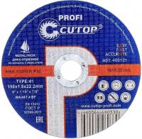 Отрезной диск Cutop T41-125x1.0x22.2 C0109-10P