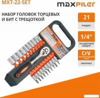 Набор трещотка с головками и битами MaxPiler MXT-22-SET (22 предмета)