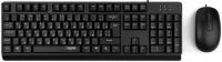 Офисный набор Rapoo X130Pro (черный)