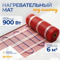 Нагревательный мат Sundays 900Вт (6м2)