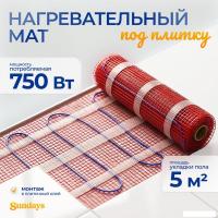 Нагревательный мат Sundays 750Вт (5м2)