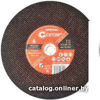 Отрезной диск Cutop T41-300x4.0x32 S01051