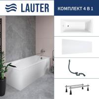 Ванна Lauter Aurora 150x70 21010050 (с ножками, лицевым экраном и сифоном 21Y31002 белый)