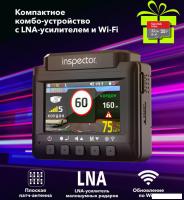 Видеорегистратор-радар детектор (2в1) Inspector Bravo S Pro