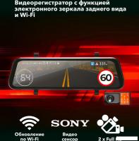 Видеорегистратор-зеркало Inspector Drive