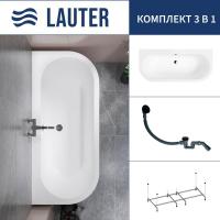 Ванна Lauter Imperia 170x75 21080075 (с каркасом и сифоном 21Y31001 матовый черный)