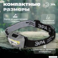 Фонарь ЭРА GA-505
