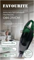 Автомобильный пылесос Favourite OBS 21 VCM (без АКБ)