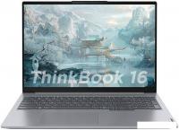 Ноутбук Lenovo ThinkBook 16 G7 AHP 21MU0006CD