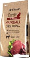 Сухой корм для кошек Fitmin Purity Hairball (10кг)