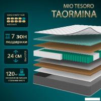 Матрас Mio Tesoro Taormina 120x200