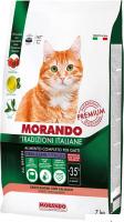 Сухой корм для кошек Morando Tradizioni It для стерилизованных лососем 7 кг