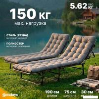 Кемпинговая раскладушка Sundays WD1292-1 (2шт, 190x75x30)