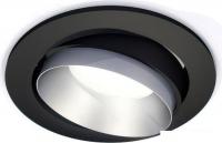 Точечный светильник Ambrella light XC XC7652023
