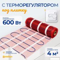 Нагревательный мат Sundays 600Вт (4м2, с терморегулятором)