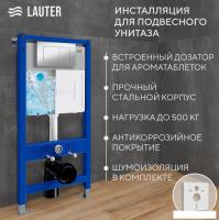 Инсталляция для унитаза Lauter 21901002 с кнопкой 219703J (сатин)