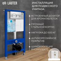 Инсталляция для унитаза Lauter 21901002 с кнопкой 219703E (сатин)
