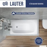 Ванна Lauter Orra 130 21XG130 (с ножками и сифоном 21Y11020)