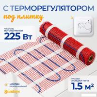Нагревательный мат Sundays 225Вт (1.5м2, с терморегулятором)