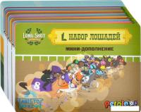 Карточная игра Лавка Игр Счастливое число: Набор дополнительных карт СЧКЗ002