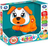 Развивающая игрушка Умка Собака HT1529-R (36)