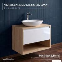 Wellerein Тумба с умывальником AMAL 06302 + Marblan Atic