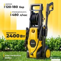 Мойка высокого давления Garvill ABW-120HR