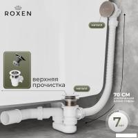Сифон Roxen R70C-BN