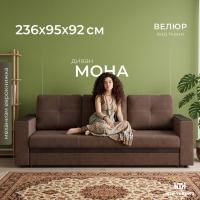 Диван Mio Tesoro Мона 009 (Ultra Chocolate)