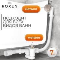 Сифон Roxen R70A-BN