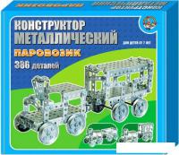 Конструктор Десятое королевство Паровозик