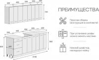 Готовая кухня Кортекс-мебель Корнелия Лира 2.1 (капучино/оникс/марсель)