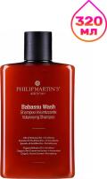 Шампунь Philip Martin's Babassu Wash 320 мл
