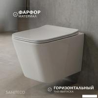 Унитаз подвесной Saniteco Rimless R-202W (белый)
