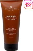 Маска Philip Martin's Scalp Benefit 200 мл