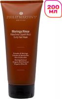 Маска Philip Martin's Moringa Rinse 200 мл