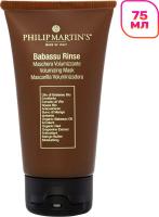 Маска Philip Martin's Babassu Rinse 75 мл