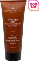 Маска Philip Martin's Maple Rinse Aqua 200 мл