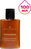 Шампунь Philip Martin's Purifying Wash 100 мл