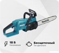 Аккумуляторная пила Makita DUC357SF (с 1-им АКБ)